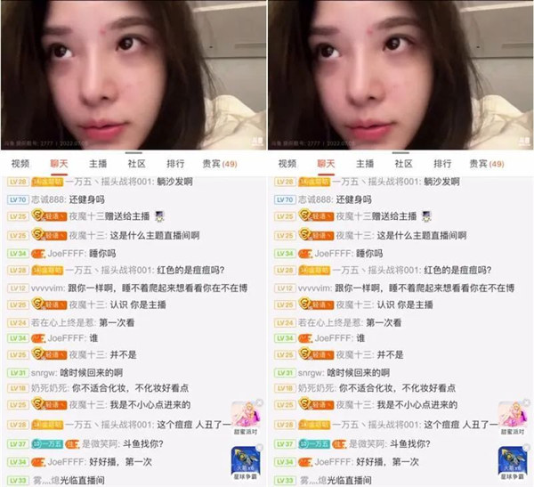 斗鱼“失踪人口”丑人齐回归，直言补税几十万不播要被起诉