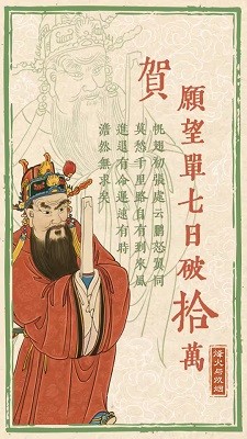 《烽火与炊烟》破10w愿望单：玩家期待热烈，发售日待公布