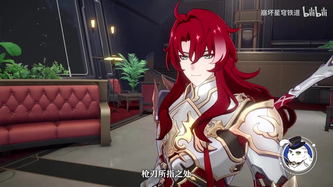 《崩坏：星穹铁道》 寻人启事「银枝：花瓣去哪儿了？」