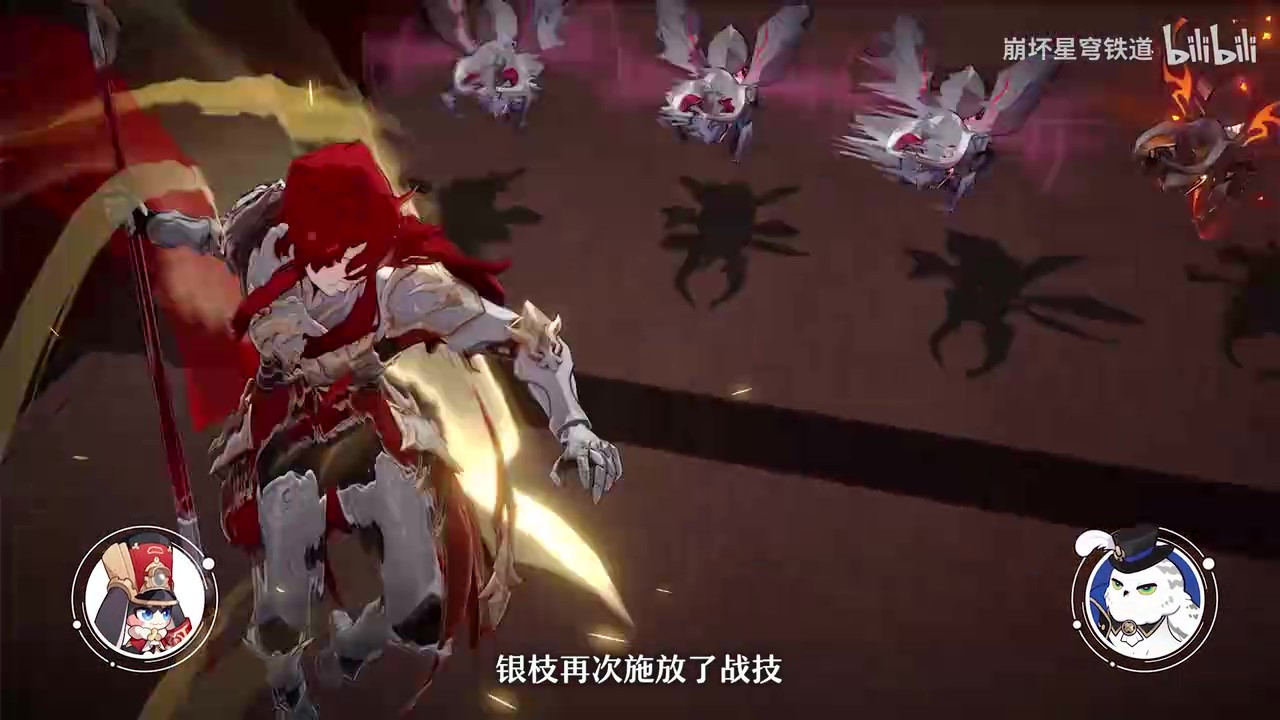 《崩坏：星穹铁道》 寻人启事「银枝：花瓣去哪儿了？」