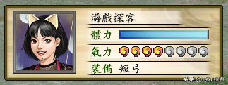 【经典游戏】太阁立志传5——弓箭与火枪