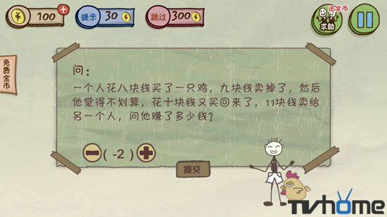 史上最坑爹的游戏3 详细图文教程