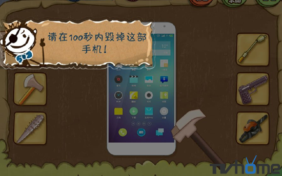 史上最坑爹的游戏3 详细图文教程
