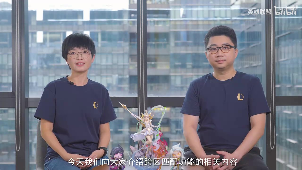 《英雄联盟》跨区匹配功能即将开测 第一阶段划分8个大区