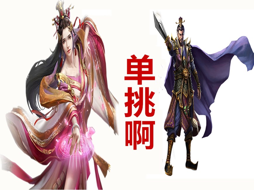 三国志曹操传，游戏前期到底发生了哪些单挑？曹操VS貂蝉让人失望
