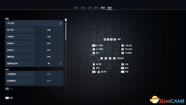 刺客信条起源 图文攻略 全主支线剧情流程攻略