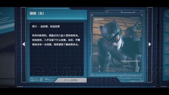 《蝙蝠侠》图文攻略 第一章全剧情流程图文攻略