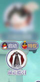 云裳羽衣冷知识汇总，你真的确定你知道吗？