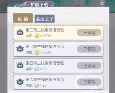 云裳羽衣攻略（游戏中的冷知识汇总）
