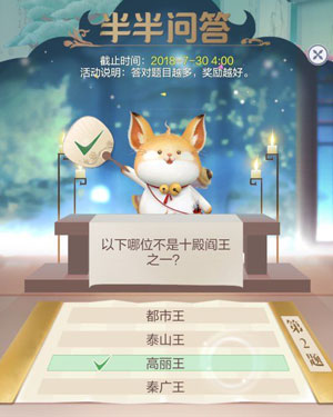 云裳羽衣冷知识汇总，你真的确定你知道吗？