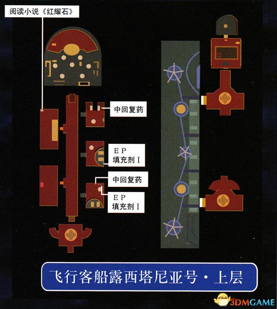 英雄传说空之轨迹攻略（全迷宫通关教程）