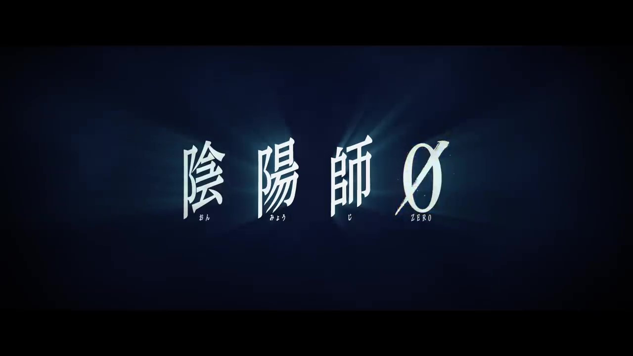 《阴阳师0》新预告 2024年4月19日上映