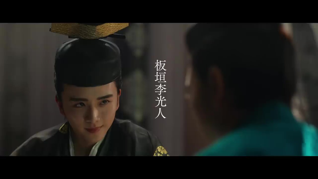 《阴阳师0》新预告 2024年4月19日上映