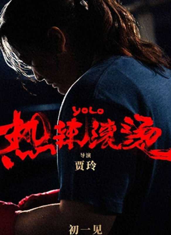 贾玲成功减肥100斤!贾玲暴瘦引期待
