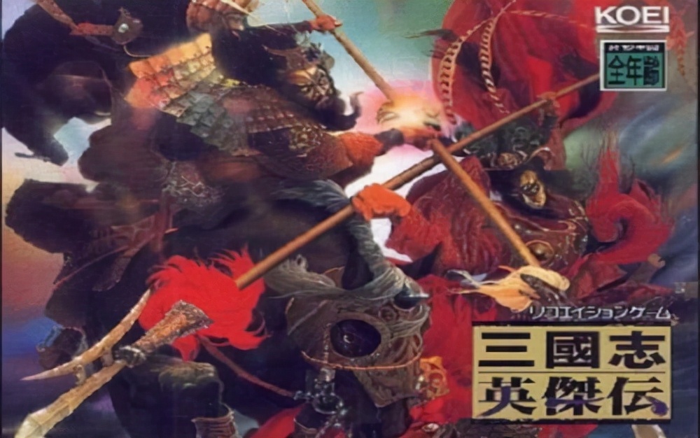 三国志英杰传攻略（游戏中的重要道具）