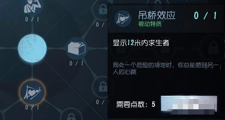 第五人格显示所有人位置方法_第五人格怎么显示所有人位置