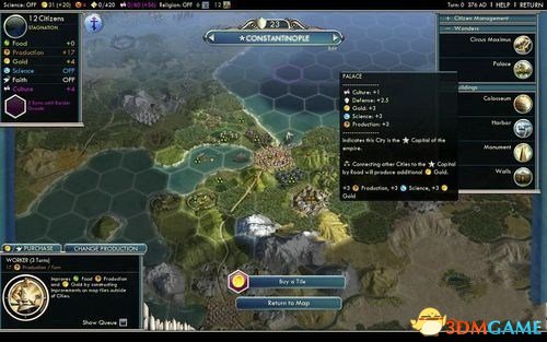 文明5秘籍（兵种升级路线技能详解）