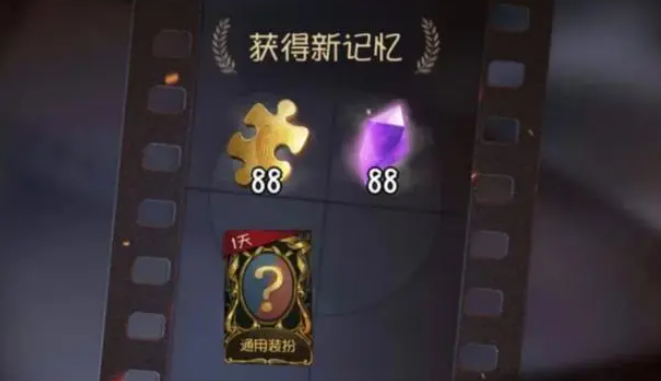 第五人格快速攒碎片方法_第五人格如何快速攒碎片