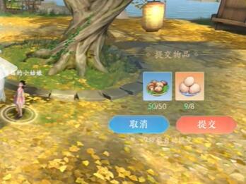 《浮生忆玲珑》菌菇食谱异事通关方法