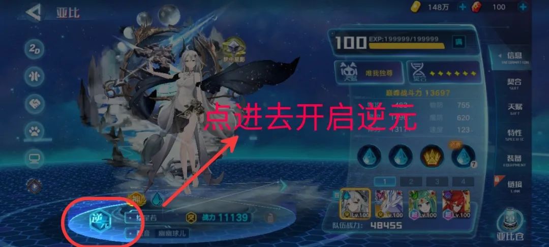 奥拉星攻略（大、小晶石宠的优先选择方案）