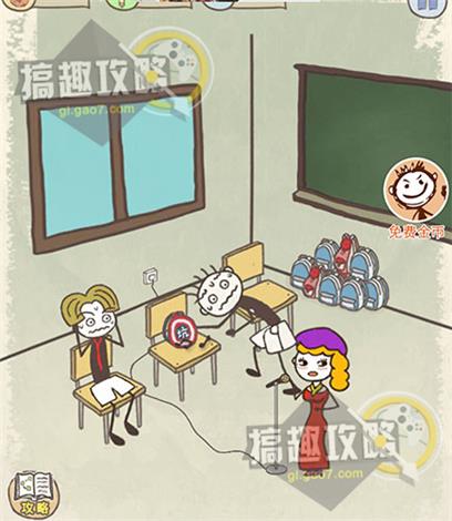 史上最坑爹的游戏攻略（第1关通关技巧）