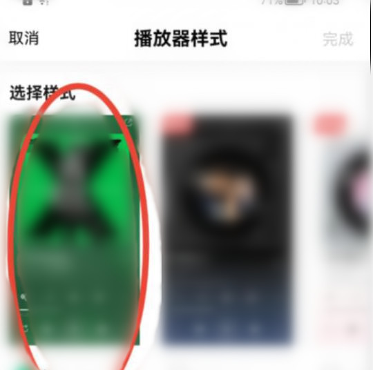 QQ音乐播放器样式怎么更换-QQ音乐播放器样式更换教程