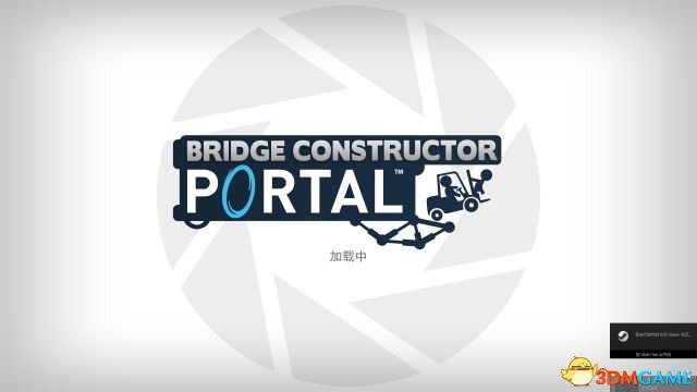 桥梁建筑师传送门 攻略（全关卡通关流程）
