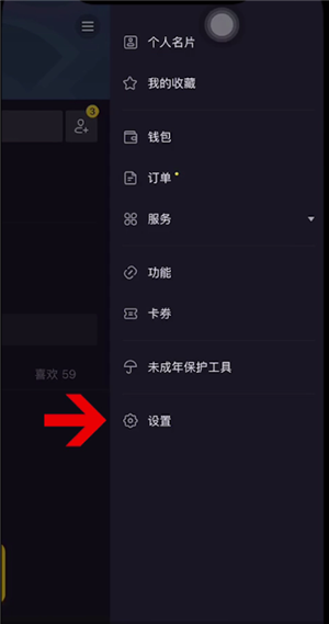 看抖音看不了评论