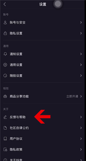 看抖音看不了评论