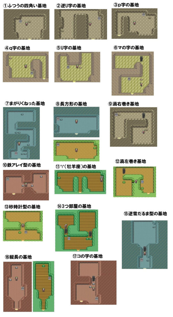 怀念《口袋妖怪》秘密基地：金手指改出全家具，却找不回儿时的梦