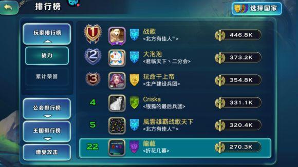 剑与家园攻略（新手小白内容全解析）