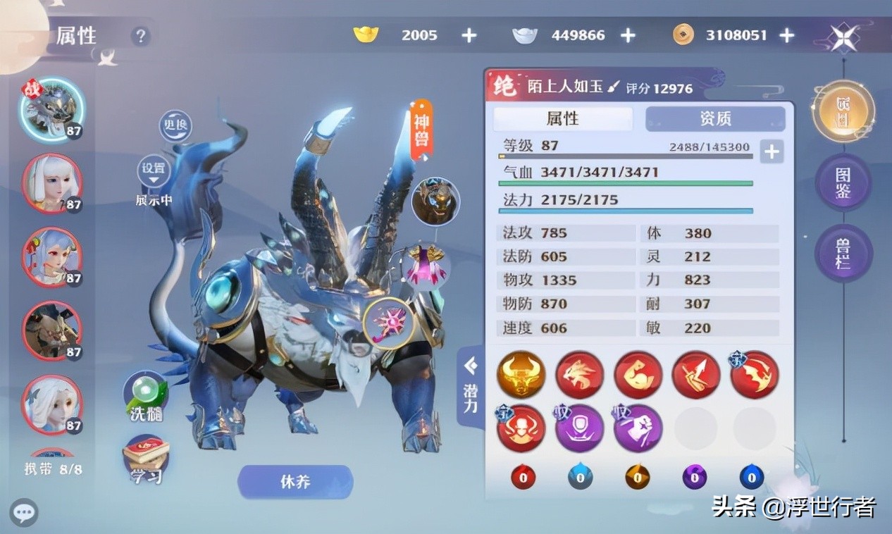 梦幻诛仙攻略（新手必备攻略）