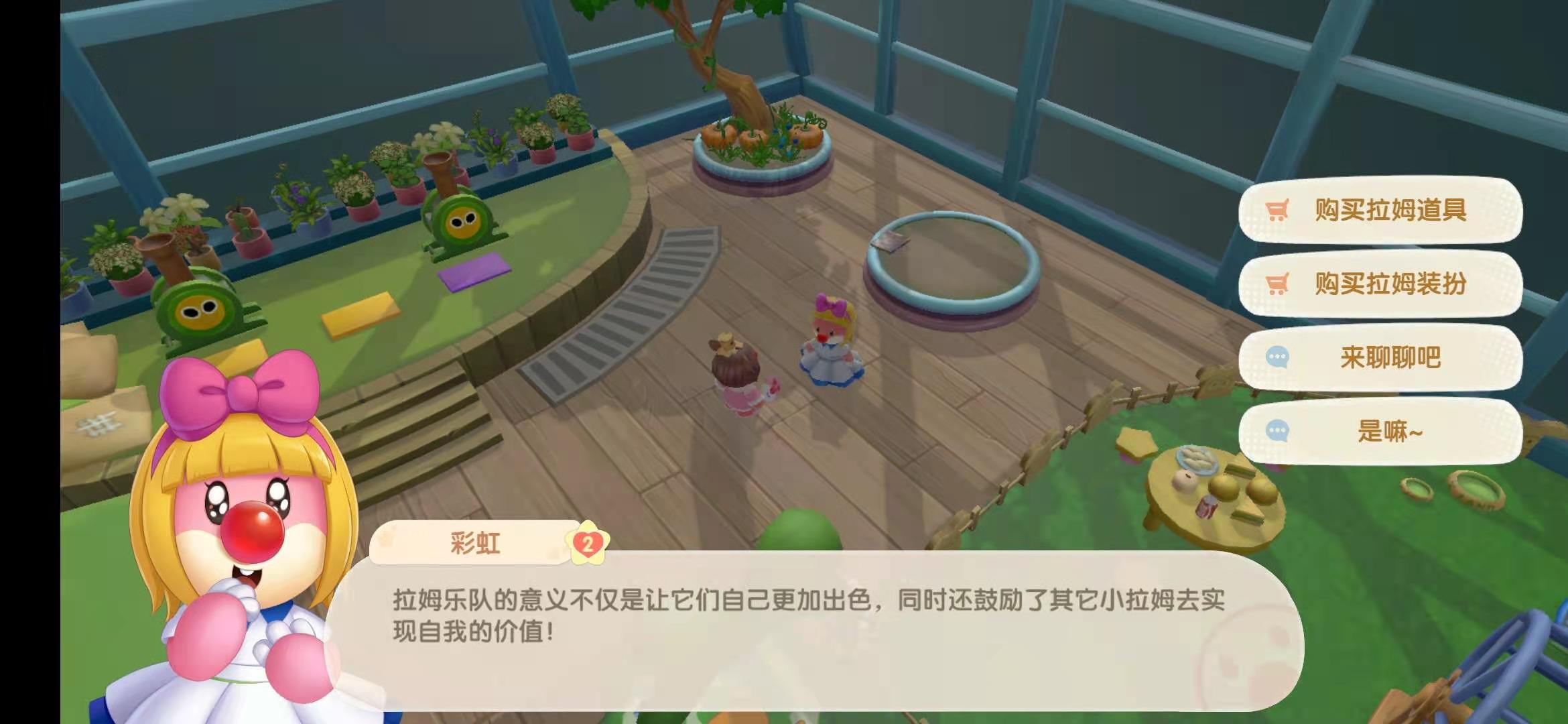 摩尔庄园最全居民好感度攻略！划走就找不到了