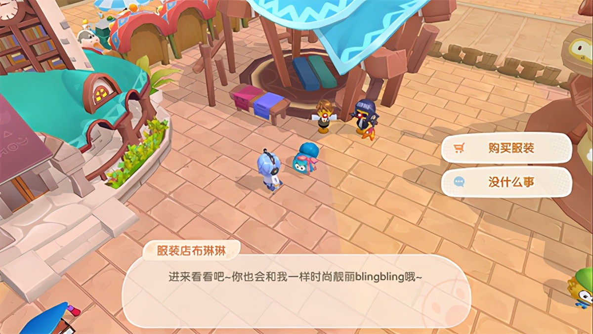 《摩尔庄园》官方攻略 