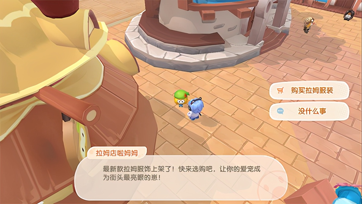 《摩尔庄园》官方攻略 