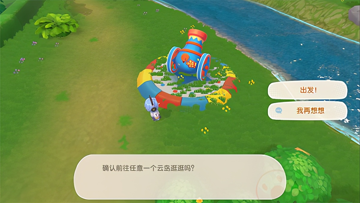 《摩尔庄园》官方攻略 