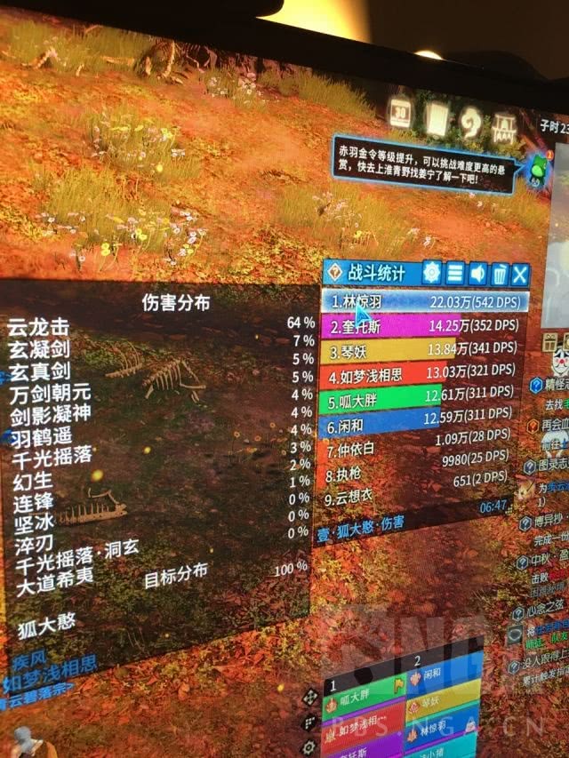 古剑奇谭秘籍（神虹云龙流手法全方位分享）