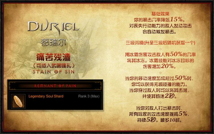 绝代双骄？25赛季猎魔人与武僧开荒与发育全攻略