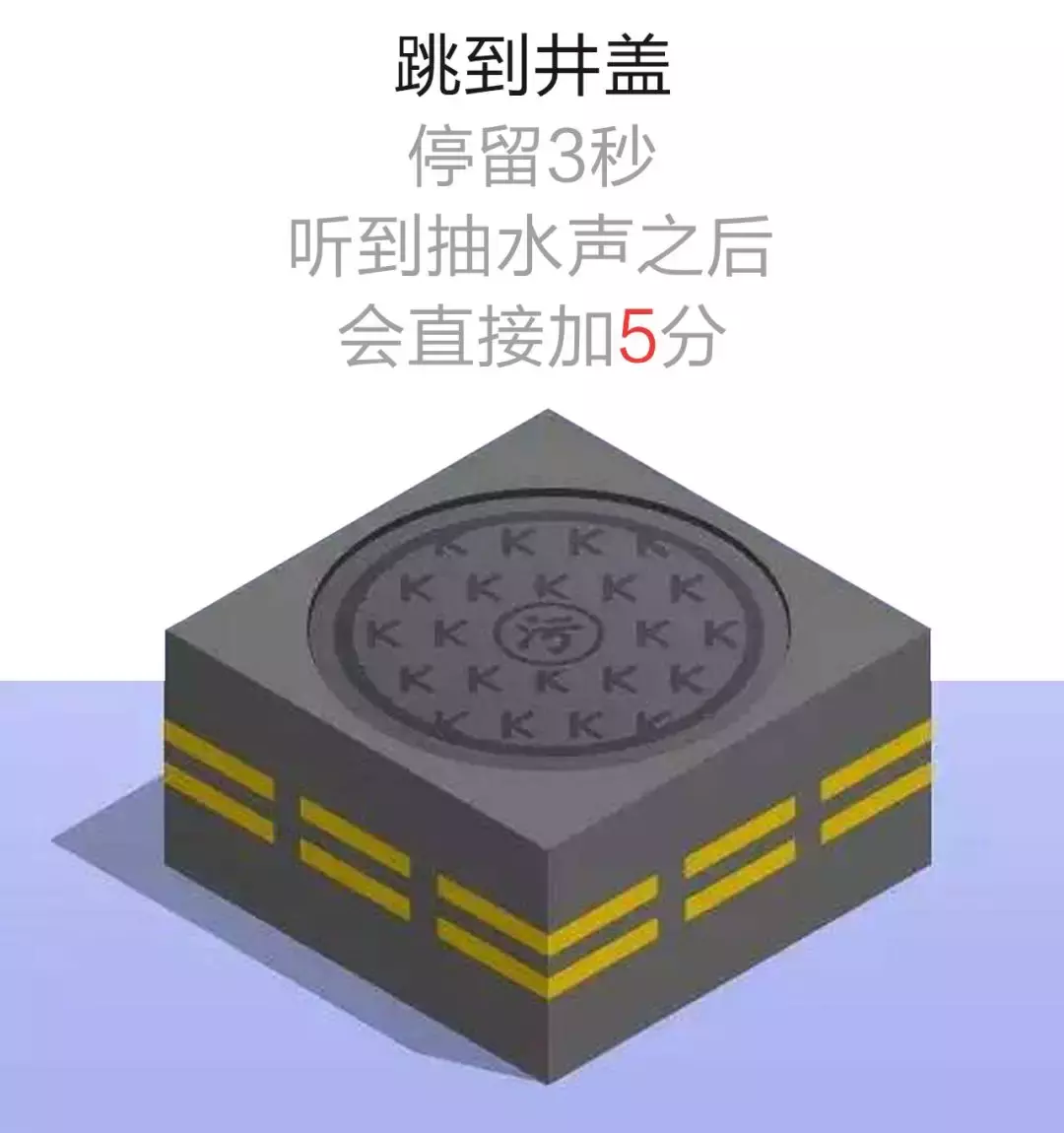 跳一跳游戏高分攻略！不开挂，让你变成朋友圈里分最高的人