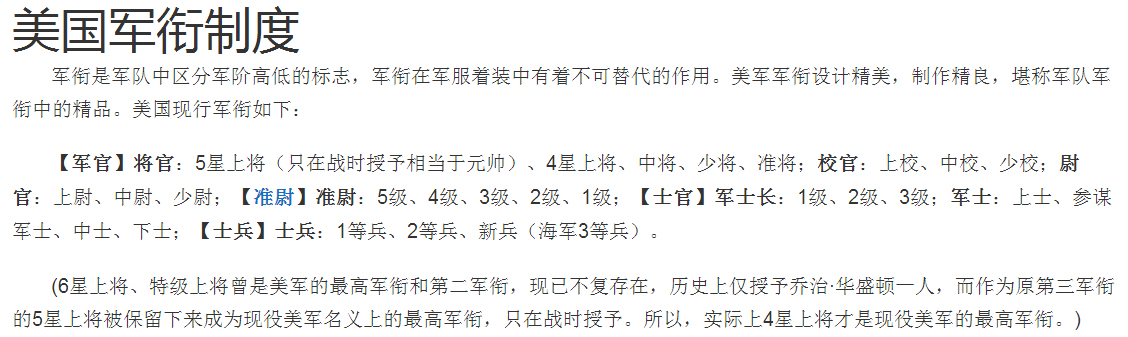 红警-任务版通关其实细分起来有两个结局，各位老玩家都看过吗