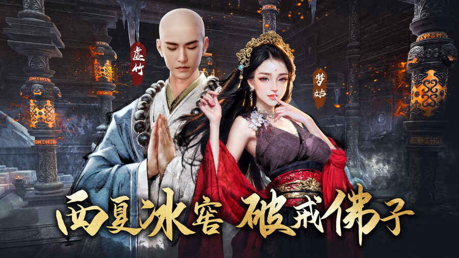 《天龙八部2》全新资料片龙吟大理定档12.14 全新门派大理现世