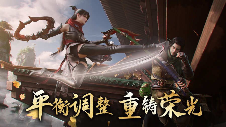 《天龙八部2》全新资料片龙吟大理定档12.14 全新门派大理现世