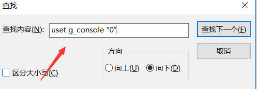 《欧洲卡车模拟2》飞行模式修改教程