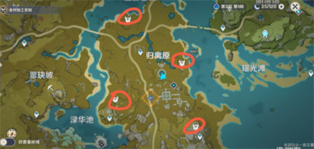原神宝藏归离攻略（最后的遗迹机关位置分享）