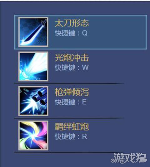 幻想全明星黑岩的属性技能总结