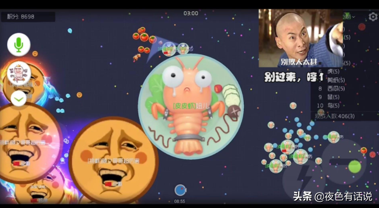 球球大作战也是硬核游戏？国服第一教你如何以小博大