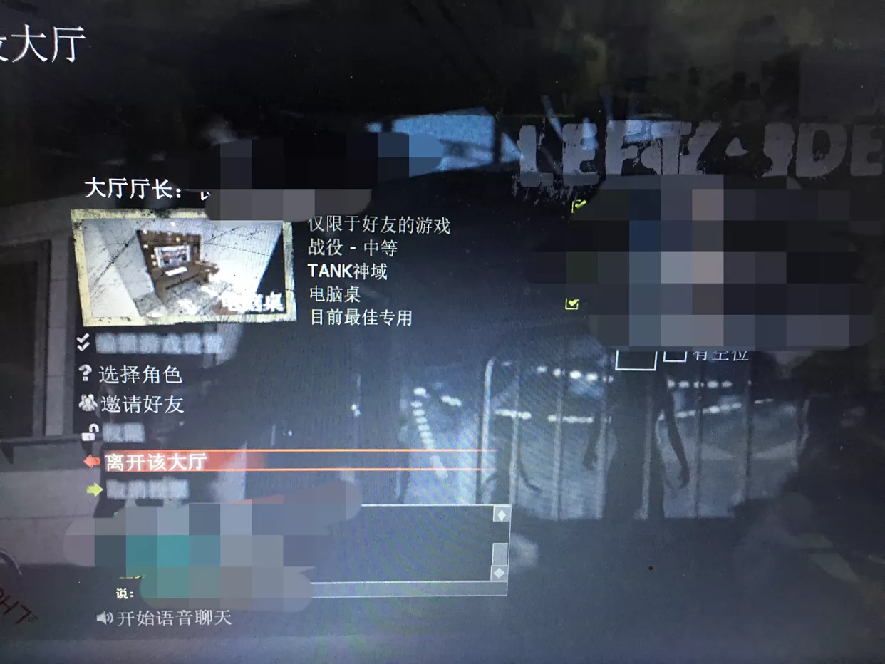 求生之路二：如何下载文件并成功进行附加战役！