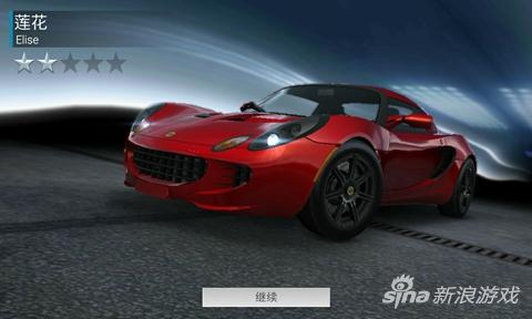 秒变老司机 极品飞车™车辆强化养成进阶攻略