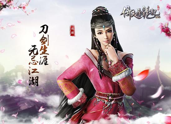 倚天屠龙记攻略（游戏装备强化系统解析）