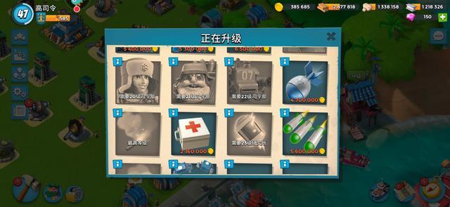海岛奇兵：新手如何玩才能变得强大？攻与防的取舍，很值得思考